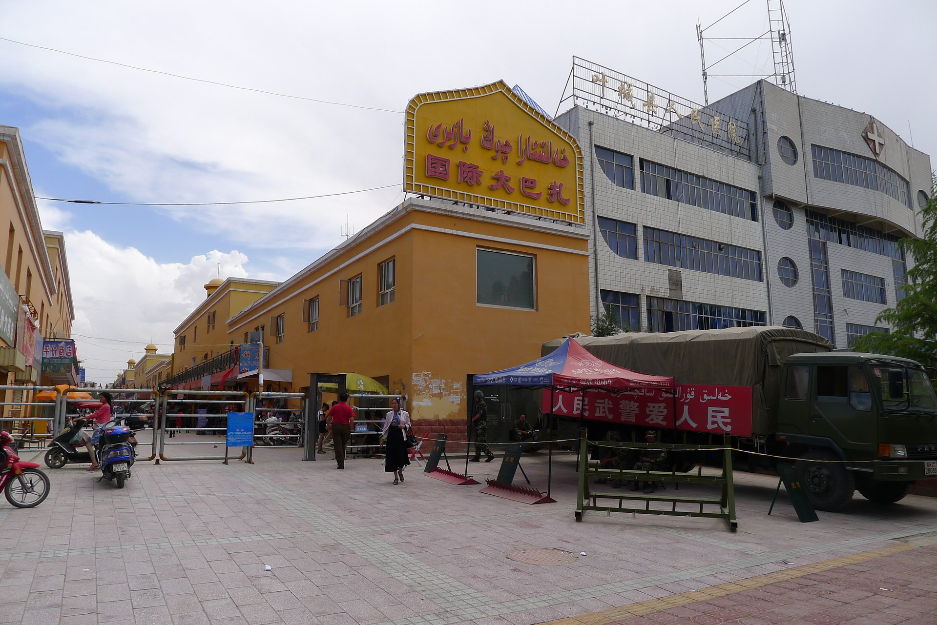 Armed police and metal detector at the Kargilik bazaar, 2012.